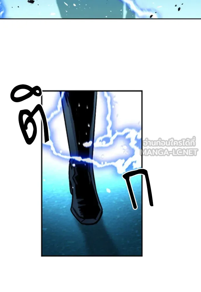 ดรูอิดแห่งสถานีโซล ตอนที่ 50 รูปที่ 114