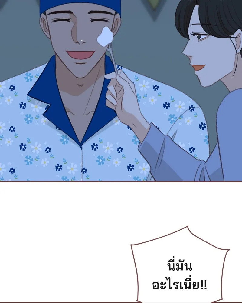 เพียงลมหนาว ตอนที่ 24 รูปที่ 65