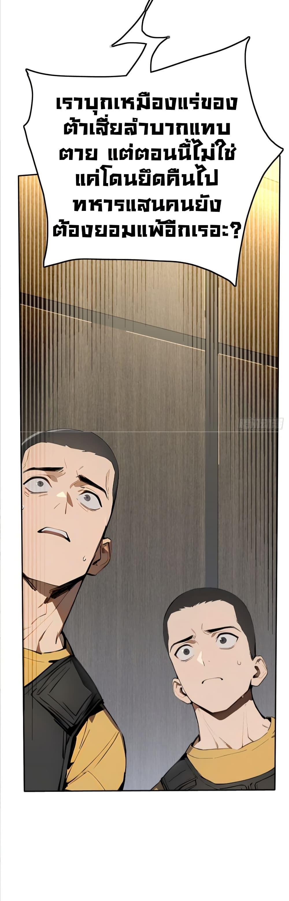 Manga-lc-com อ่านมังงะ อ่านการ์ตูน ออนไลน์ ฟรี Mythical Invasion I Slay Gods on Earth ตอนที่ 1 2 3 4 5 6 7 8 9 10 11 12 13 14 ฟรี ไม่มีโฆษณา Manga-lc - อ่าน มังงะ อ่าน การ์ตูน ออนไลน์ อ่านมังงะ ฟรี