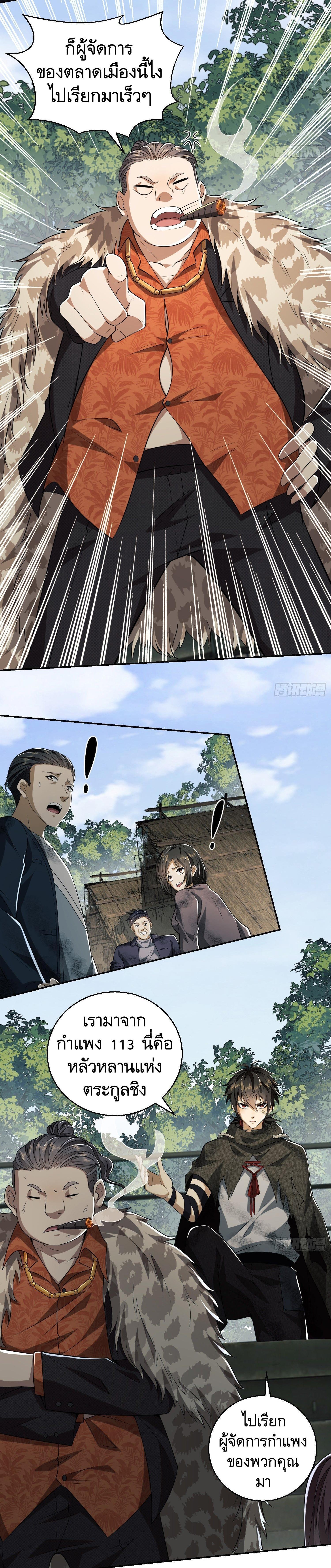 Manga-lc-com อ่านมังงะ อ่านการ์ตูน ออนไลน์ ฟรี The First Order ตอนที่ 1 2 3 4 5 6 7 8 9 10 11 12 13 14 ฟรี ไม่มีโฆษณา Manga-lc - อ่าน มังงะ อ่าน การ์ตูน ออนไลน์ อ่านมังงะ ฟรี