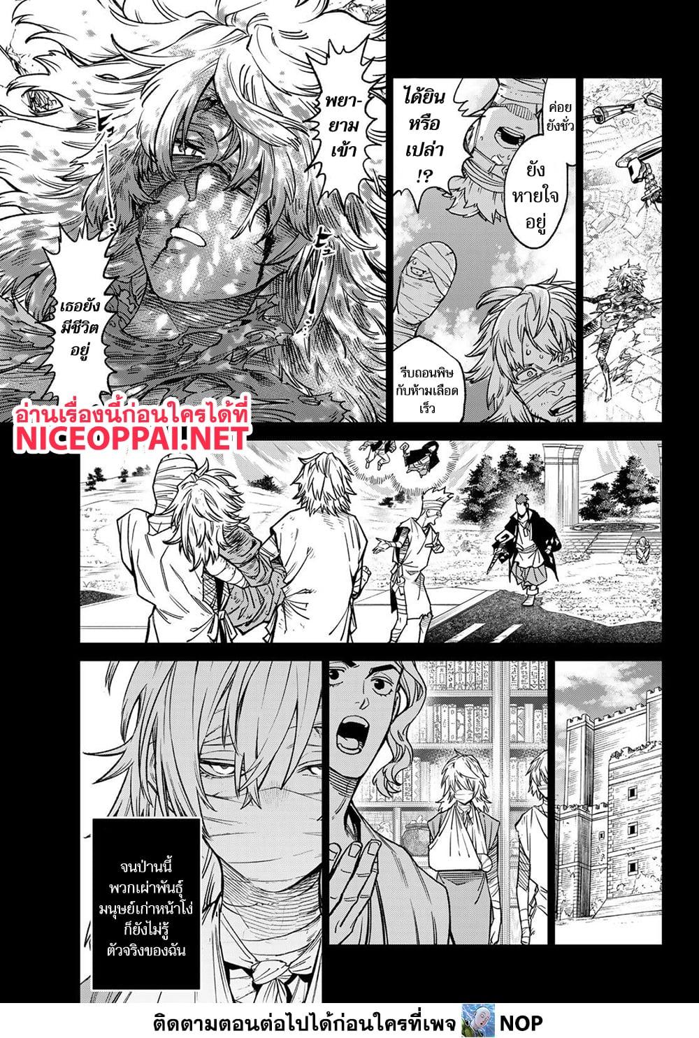 Manga-lc-com อ่านมังงะ อ่านการ์ตูน ออนไลน์ ฟรี Versus ตอนที่ 1 2 3 4 5 6 7 8 9 10 11 12 13 14 ฟรี ไม่มีโฆษณา Manga-lc - อ่าน มังงะ อ่าน การ์ตูน ออนไลน์ อ่านมังงะ ฟรี