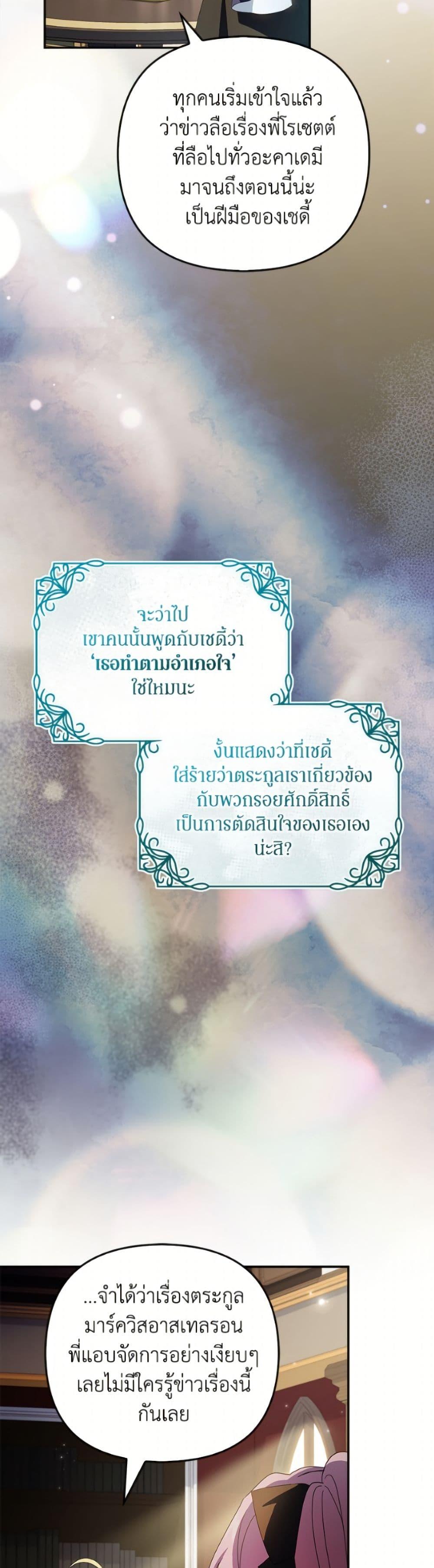 Manga-lc-com อ่านมังงะ อ่านการ์ตูน ออนไลน์ ฟรี The Youngest Daughter of the Villainous Duke ตอนที่ 1 2 3 4 5 6 7 8 9 10 11 12 13 14 ฟรี ไม่มีโฆษณา Manga-lc - อ่าน มังงะ อ่าน การ์ตูน ออนไลน์ อ่านมังงะ ฟรี