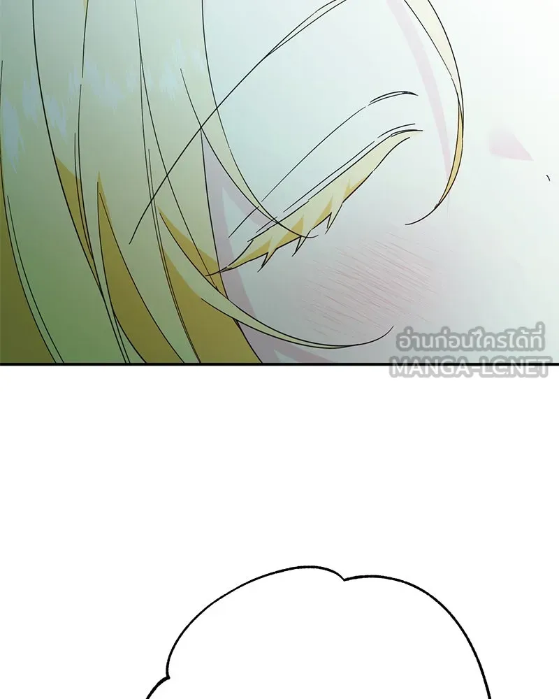 อนาคตพบรัก ตอนที่ 1 รูปที่ 126
