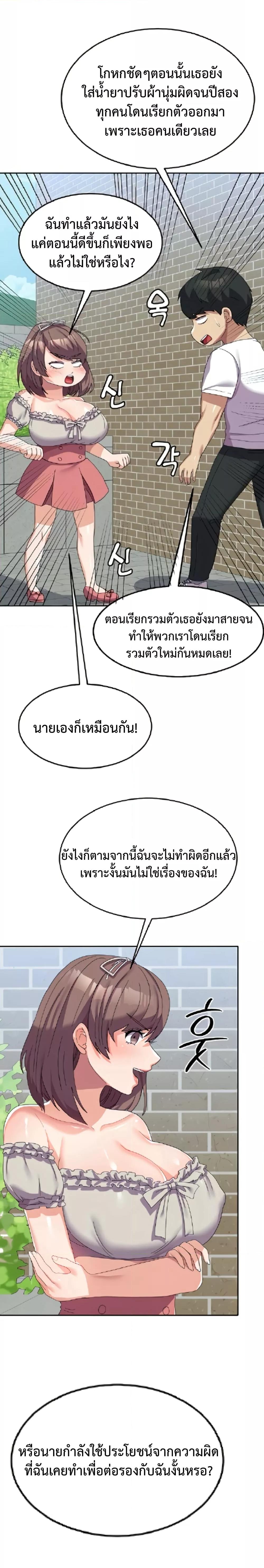 Doujin-Lc- อ่าน โดจิน มังฮวา เกาหลี ญี่ปุ่น จีน แปลไทย Women’s University Student who Served in the Military ตอนที่ 1 2 3 4 5 6 7 8 9 10 11 12 13 14 ฟรี ไม่มีโฆษณา อ่าน โดจิน Manhwa เกาหลี ญี่ปุ่น จีน เรามีครบ คัดมาให้เน้นๆ โดจิน 18+ รับประกันความฟินโดย  Doujin Lc