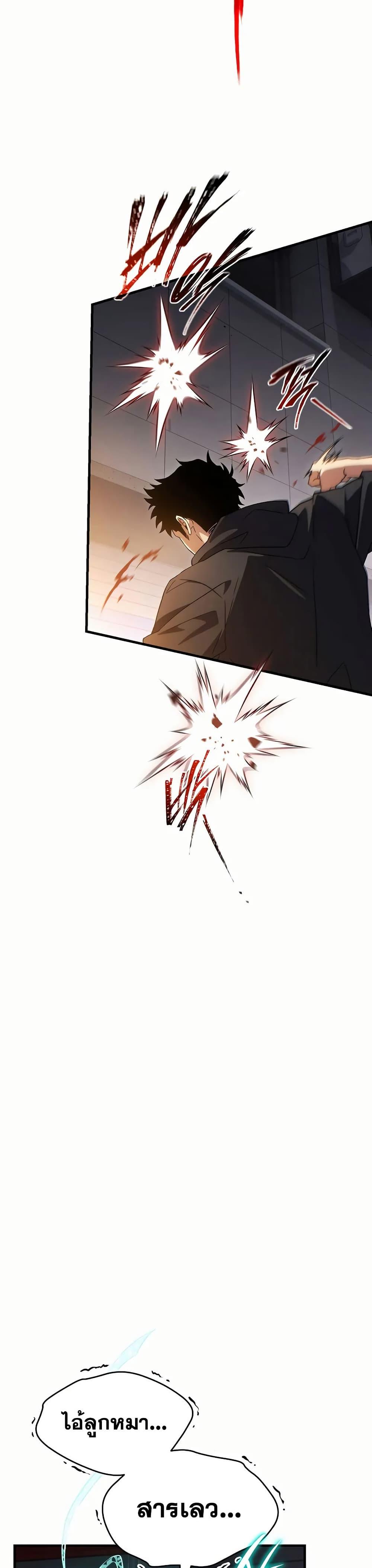 Manga-lc-com อ่านมังงะ อ่านการ์ตูน ออนไลน์ ฟรี The 100th Regression of the Max-Level Player ตอนที่ 1 2 3 4 5 6 7 8 9 10 11 12 13 14 ฟรี ไม่มีโฆษณา Manga-lc - อ่าน มังงะ อ่าน การ์ตูน ออนไลน์ อ่านมังงะ ฟรี