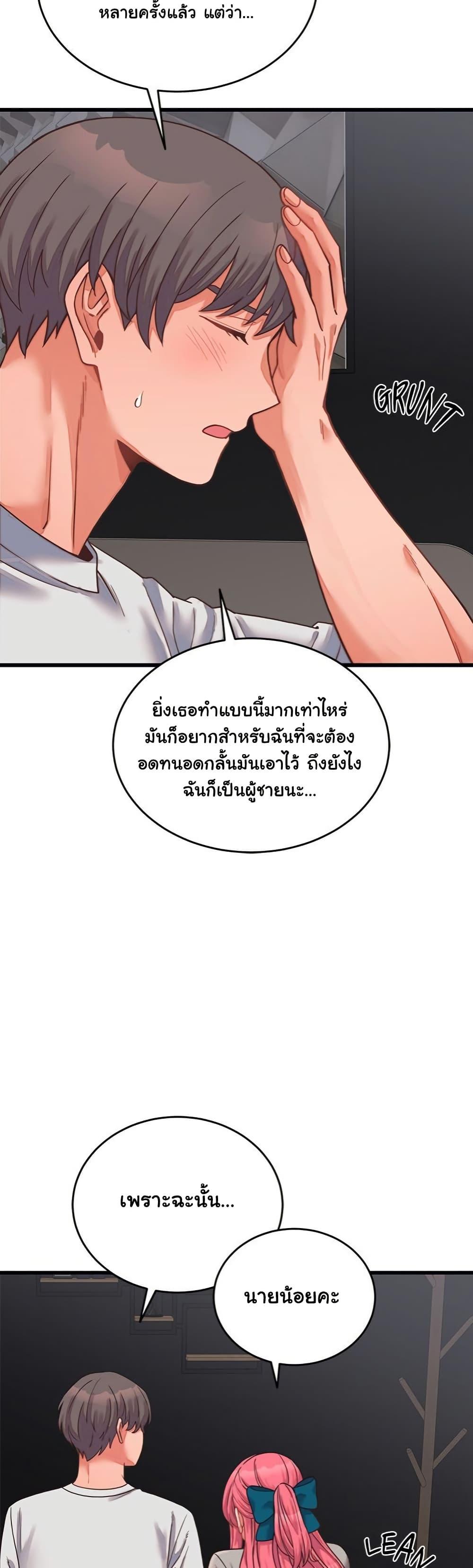 Doujin-Lc- อ่าน โดจิน มังฮวา เกาหลี ญี่ปุ่น จีน แปลไทย From Pauper to Prince ตอนที่ 1 2 3 4 5 6 7 8 9 10 11 12 13 14 ฟรี ไม่มีโฆษณา อ่าน โดจิน Manhwa เกาหลี ญี่ปุ่น จีน เรามีครบ คัดมาให้เน้นๆ โดจิน 18+ รับประกันความฟินโดย  Doujin Lc