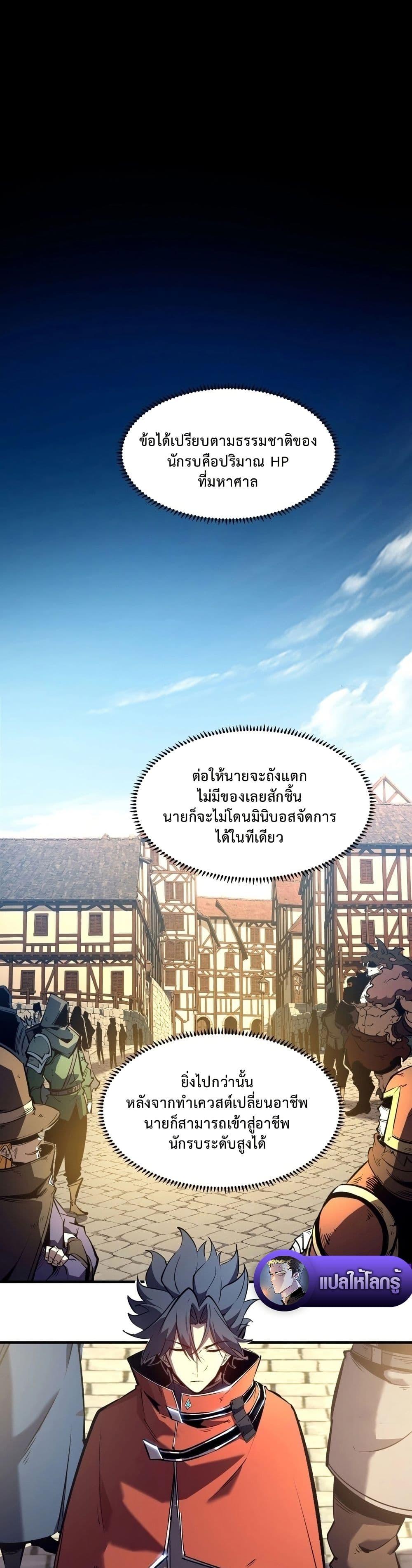 Manga-lc-com อ่านมังงะ อ่านการ์ตูน ออนไลน์ ฟรี Rebirth of the Super Battle God ตอนที่ 1 2 3 4 5 6 7 8 9 10 11 12 13 14 ฟรี ไม่มีโฆษณา Manga-lc - อ่าน มังงะ อ่าน การ์ตูน ออนไลน์ อ่านมังงะ ฟรี