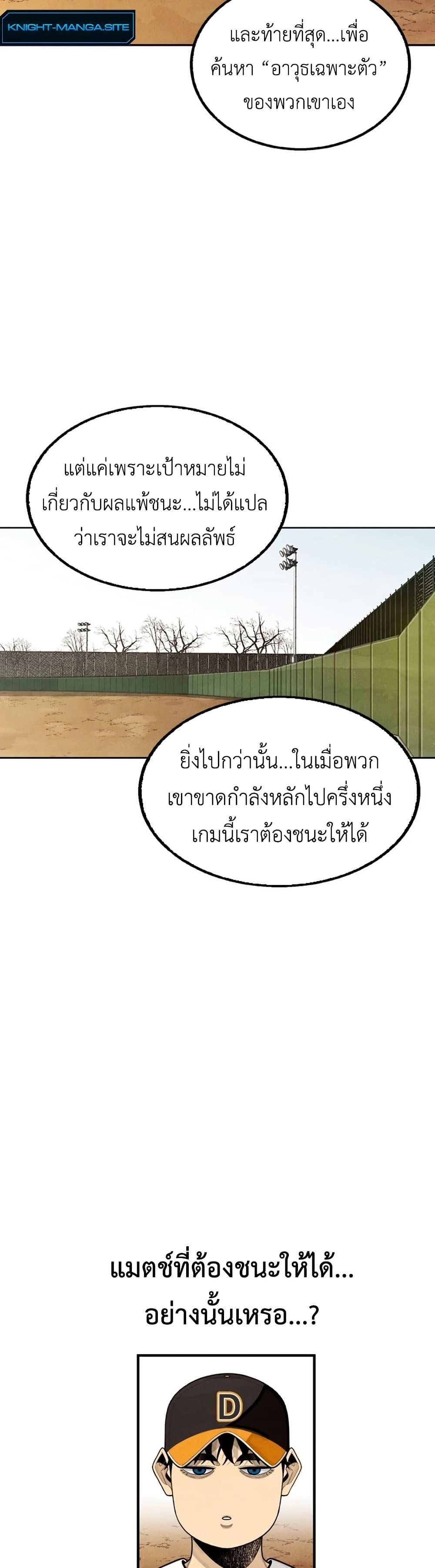 Manga-lc-com อ่านมังงะ อ่านการ์ตูน ออนไลน์ ฟรี Not Over ตอนที่ 1 2 3 4 5 6 7 8 9 10 11 12 13 14 ฟรี ไม่มีโฆษณา Manga-lc - อ่าน มังงะ อ่าน การ์ตูน ออนไลน์ อ่านมังงะ ฟรี