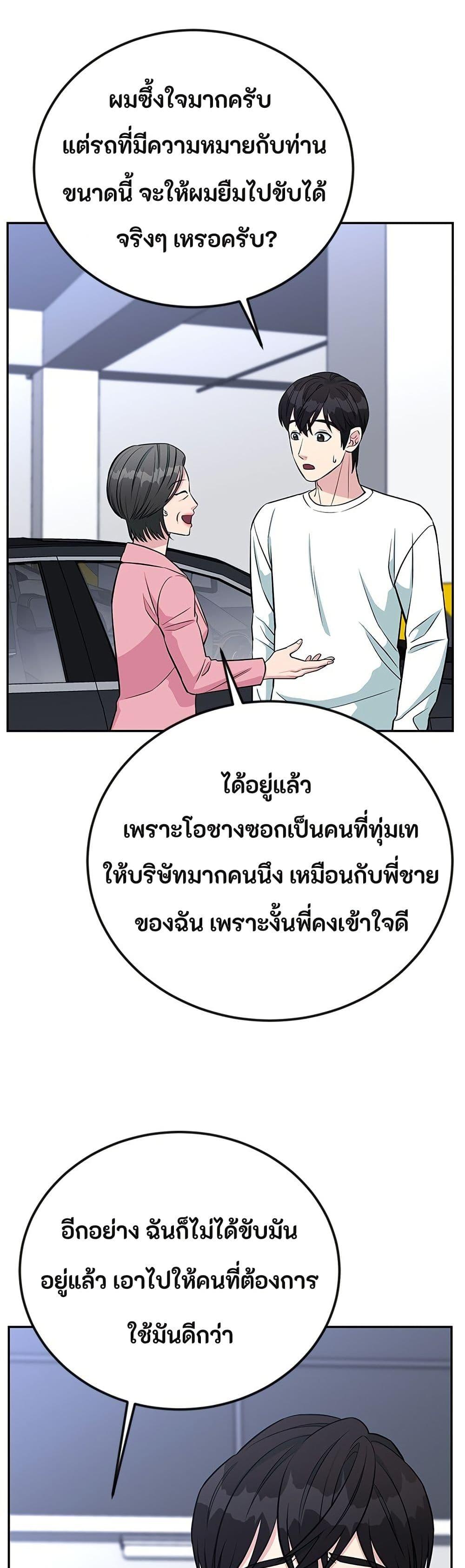 Manga-lc-com อ่านมังงะ อ่านการ์ตูน ออนไลน์ ฟรี Reincarnated as a New Employee ตอนที่ 1 2 3 4 5 6 7 8 9 10 11 12 13 14 ฟรี ไม่มีโฆษณา Manga-lc - อ่าน มังงะ อ่าน การ์ตูน ออนไลน์ อ่านมังงะ ฟรี