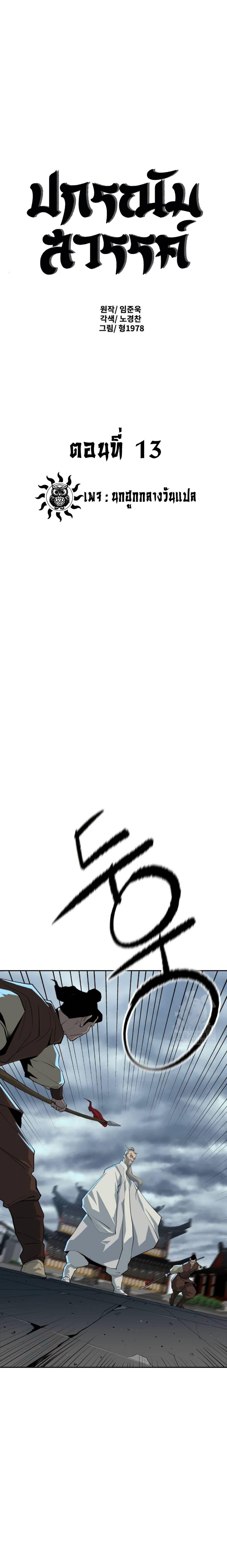 Manga-lc-com อ่านมังงะ อ่านการ์ตูน ออนไลน์ ฟรี The Tales of Heaven and Earth ตอนที่ 1 2 3 4 5 6 7 8 9 10 11 12 13 14 ฟรี ไม่มีโฆษณา Manga-lc - อ่าน มังงะ อ่าน การ์ตูน ออนไลน์ อ่านมังงะ ฟรี