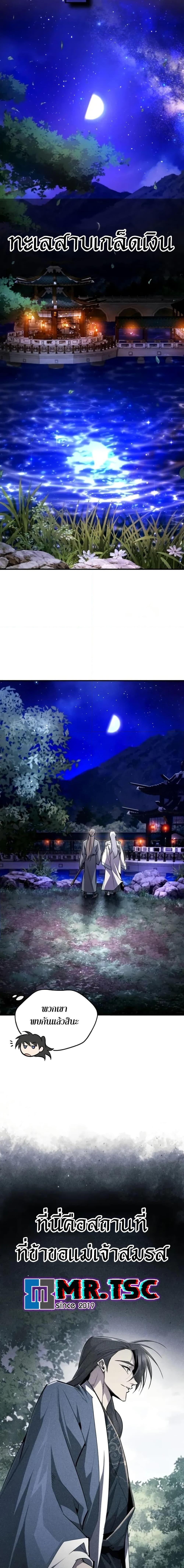 Manga-lc-com อ่านมังงะ อ่านการ์ตูน ออนไลน์ ฟรี Star Instructor Master Baek ตอนที่ 1 2 3 4 5 6 7 8 9 10 11 12 13 14 ฟรี ไม่มีโฆษณา Manga-lc - อ่าน มังงะ อ่าน การ์ตูน ออนไลน์ อ่านมังงะ ฟรี