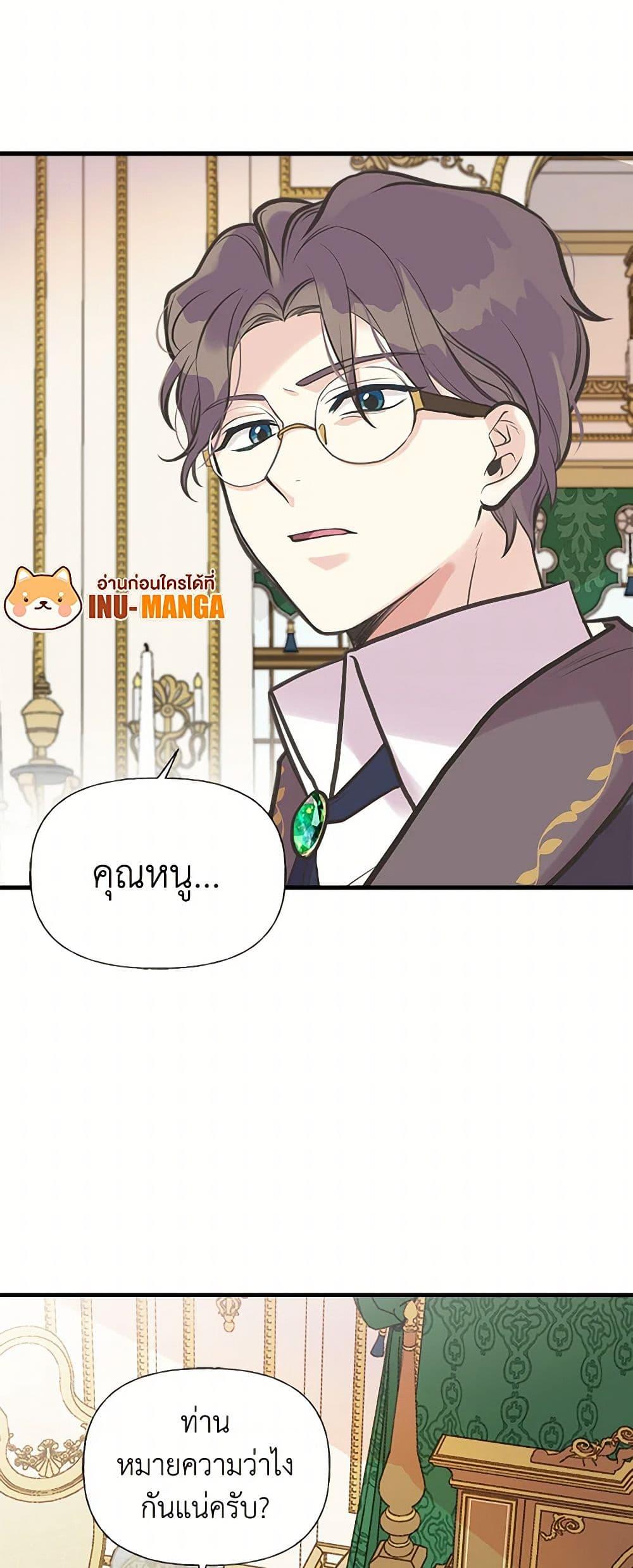Manga-lc-com อ่านมังงะ อ่านการ์ตูน ออนไลน์ ฟรี My Sister Picked up the Male Lead ตอนที่ 1 2 3 4 5 6 7 8 9 10 11 12 13 14 ฟรี ไม่มีโฆษณา Manga-lc - อ่าน มังงะ อ่าน การ์ตูน ออนไลน์ อ่านมังงะ ฟรี