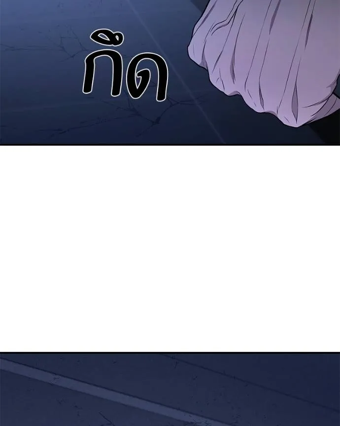 โทษที พื้นที่นี้ ตอนที่ 9 รูปที่ 112