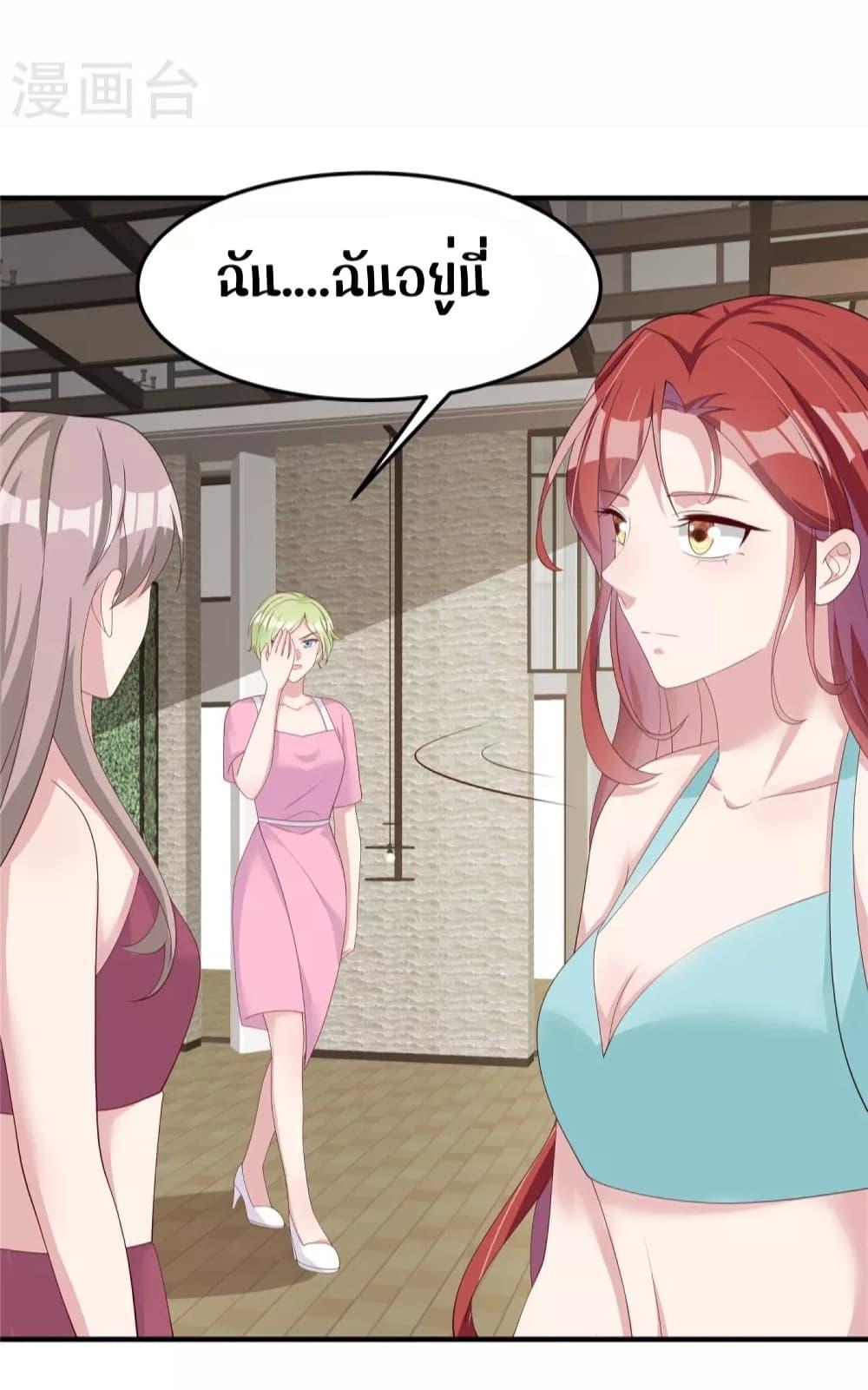 Manga-lc-com อ่านมังงะ อ่านการ์ตูน ออนไลน์ ฟรี ParanoidHiman ตอนที่ 1 2 3 4 5 6 7 8 9 10 11 12 13 14 ฟรี ไม่มีโฆษณา Manga-lc - อ่าน มังงะ อ่าน การ์ตูน ออนไลน์ อ่านมังงะ ฟรี