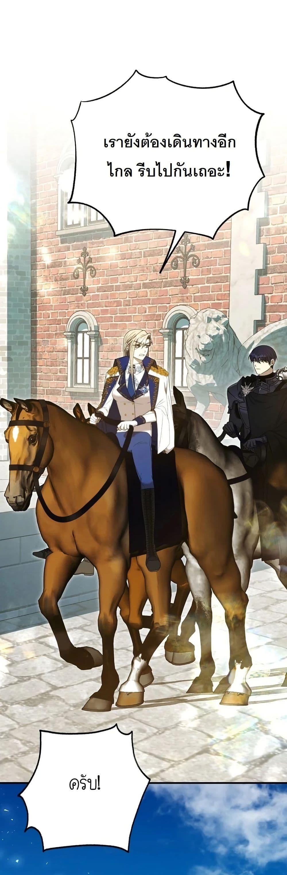 Manga-lc-com อ่านมังงะ อ่านการ์ตูน ออนไลน์ ฟรี Isn’s This Inside the Game ตอนที่ 1 2 3 4 5 6 7 8 9 10 11 12 13 14 ฟรี ไม่มีโฆษณา Manga-lc - อ่าน มังงะ อ่าน การ์ตูน ออนไลน์ อ่านมังงะ ฟรี