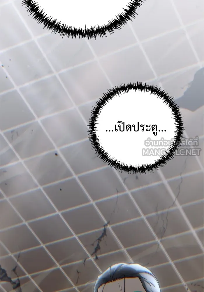 โกดังลับหลังโลกแตก ตอนที่ 8 รูปที่ 9