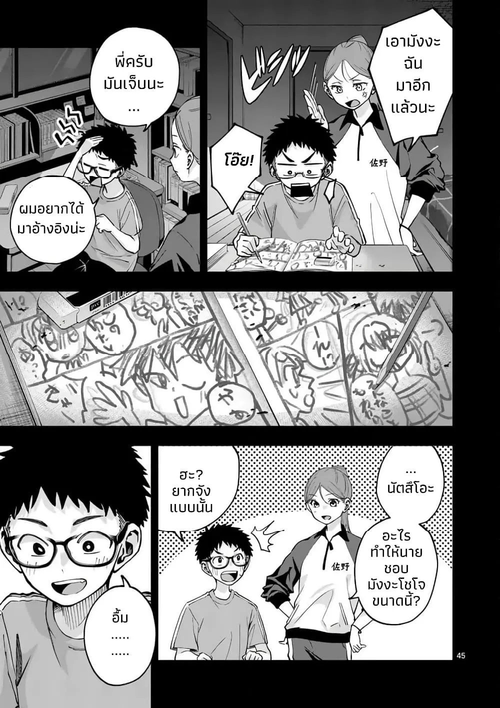 Manga-lc-com อ่านมังงะ อ่านการ์ตูน ออนไลน์ ฟรี Kakushite Kisetsu wa Ao wo Shiru ตอนที่ 1 2 3 4 5 6 7 8 9 10 11 12 13 14 ฟรี ไม่มีโฆษณา Manga-lc - อ่าน มังงะ อ่าน การ์ตูน ออนไลน์ อ่านมังงะ ฟรี