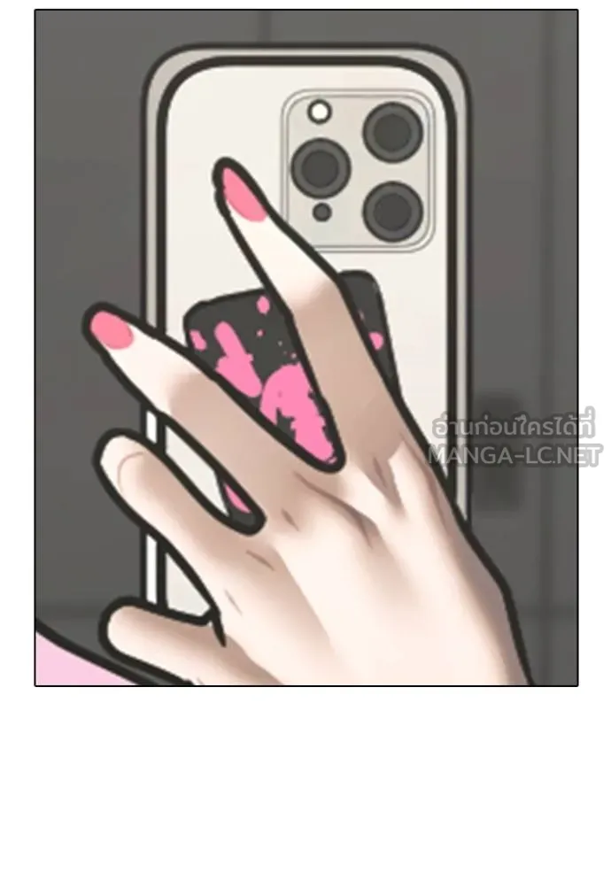 reality ตอนที่ 146 รูปที่ 3