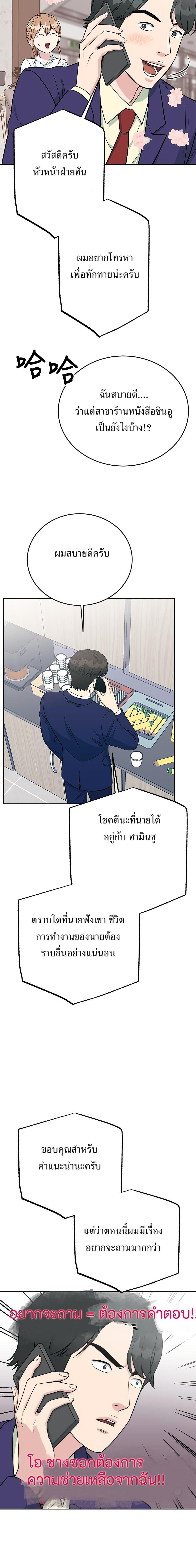 Manga-lc-com อ่านมังงะ อ่านการ์ตูน ออนไลน์ ฟรี Reincarnated as a New Employee ตอนที่ 1 2 3 4 5 6 7 8 9 10 11 12 13 14 ฟรี ไม่มีโฆษณา Manga-lc - อ่าน มังงะ อ่าน การ์ตูน ออนไลน์ อ่านมังงะ ฟรี