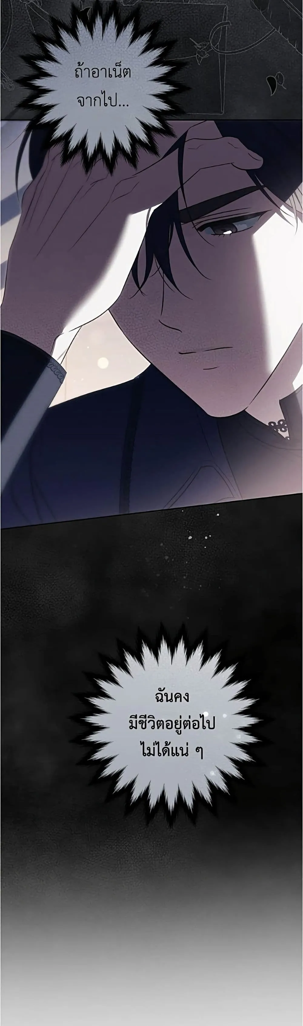 Manga-lc-com อ่านมังงะ อ่านการ์ตูน ออนไลน์ ฟรี Born to Be the Grand Duchess – แกรนด์ดัชเชสล็อกมง ตอนที่ 1 2 3 4 5 6 7 8 9 10 11 12 13 14 ฟรี ไม่มีโฆษณา Manga-lc - อ่าน มังงะ อ่าน การ์ตูน ออนไลน์ อ่านมังงะ ฟรี