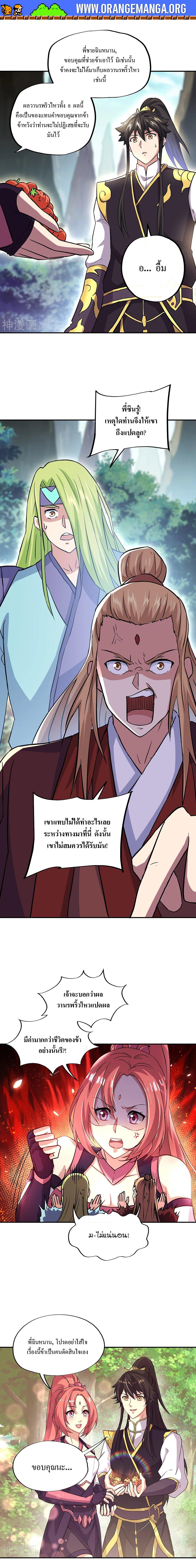 Manga-lc-com อ่านมังงะ อ่านการ์ตูน ออนไลน์ ฟรี Peerless Battle Spirit ตอนที่ 1 2 3 4 5 6 7 8 9 10 11 12 13 14 ฟรี ไม่มีโฆษณา Manga-lc - อ่าน มังงะ อ่าน การ์ตูน ออนไลน์ อ่านมังงะ ฟรี