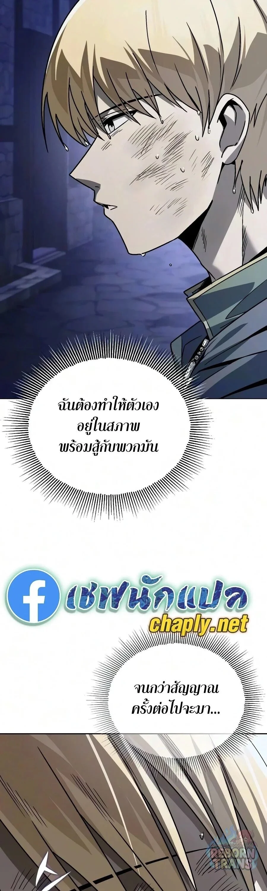 Manga-lc-com อ่านมังงะ อ่านการ์ตูน ออนไลน์ ฟรี The Lazy Prince Becomes A Genius ตอนที่ 1 2 3 4 5 6 7 8 9 10 11 12 13 14 ฟรี ไม่มีโฆษณา Manga-lc - อ่าน มังงะ อ่าน การ์ตูน ออนไลน์ อ่านมังงะ ฟรี