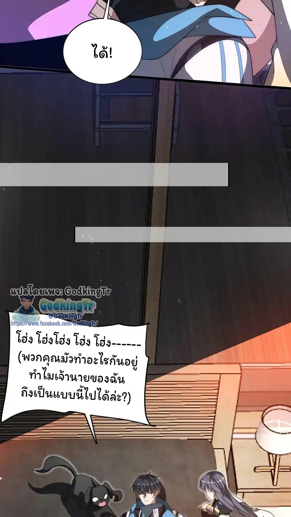 Manga-lc-com อ่านมังงะ อ่านการ์ตูน ออนไลน์ ฟรี Stockpiling Ten Thousand Tons of Pork During the Apocalypse ตอนที่ 1 2 3 4 5 6 7 8 9 10 11 12 13 14 ฟรี ไม่มีโฆษณา Manga-lc - อ่าน มังงะ อ่าน การ์ตูน ออนไลน์ อ่านมังงะ ฟรี