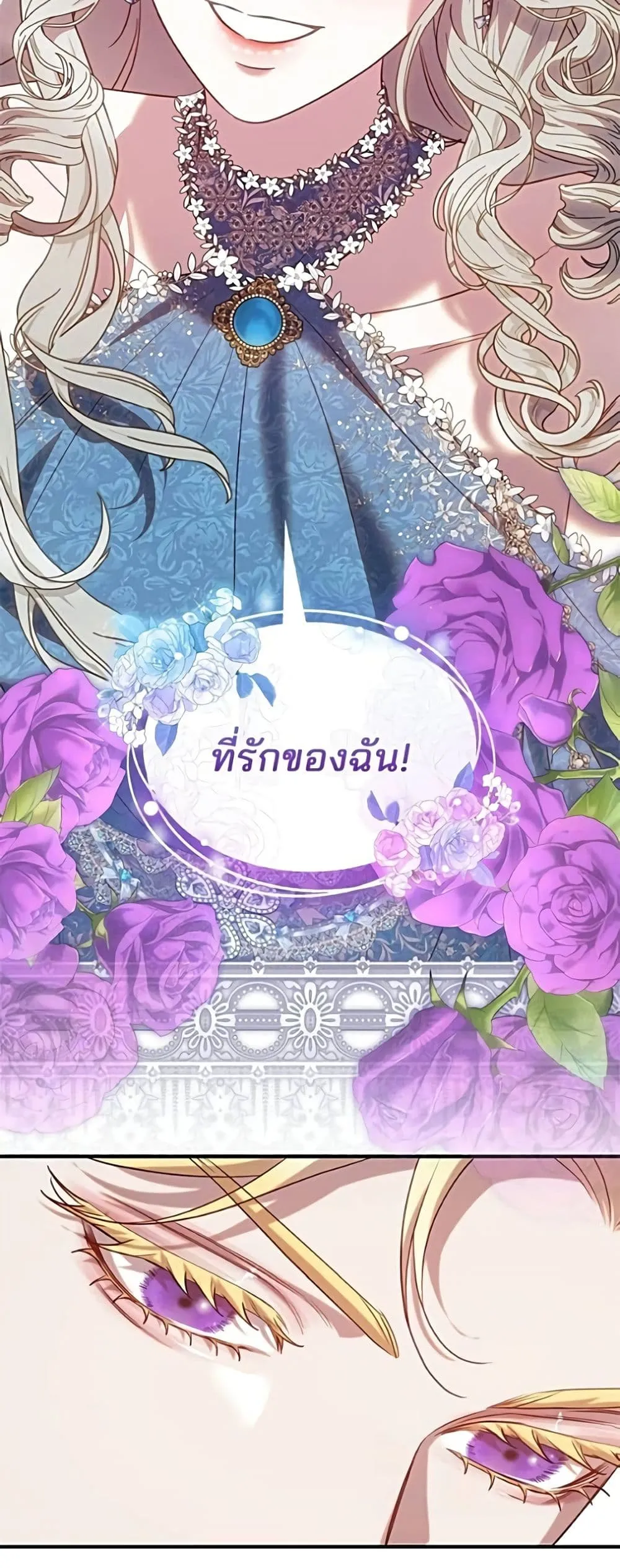 Manga-lc-com อ่านมังงะ อ่านการ์ตูน ออนไลน์ ฟรี One Day My Sister Died – ชายาคนสุดท้ายของเจ้าชายไร้หัวใจ ตอนที่ 1 2 3 4 5 6 7 8 9 10 11 12 13 14 ฟรี ไม่มีโฆษณา Manga-lc - อ่าน มังงะ อ่าน การ์ตูน ออนไลน์ อ่านมังงะ ฟรี