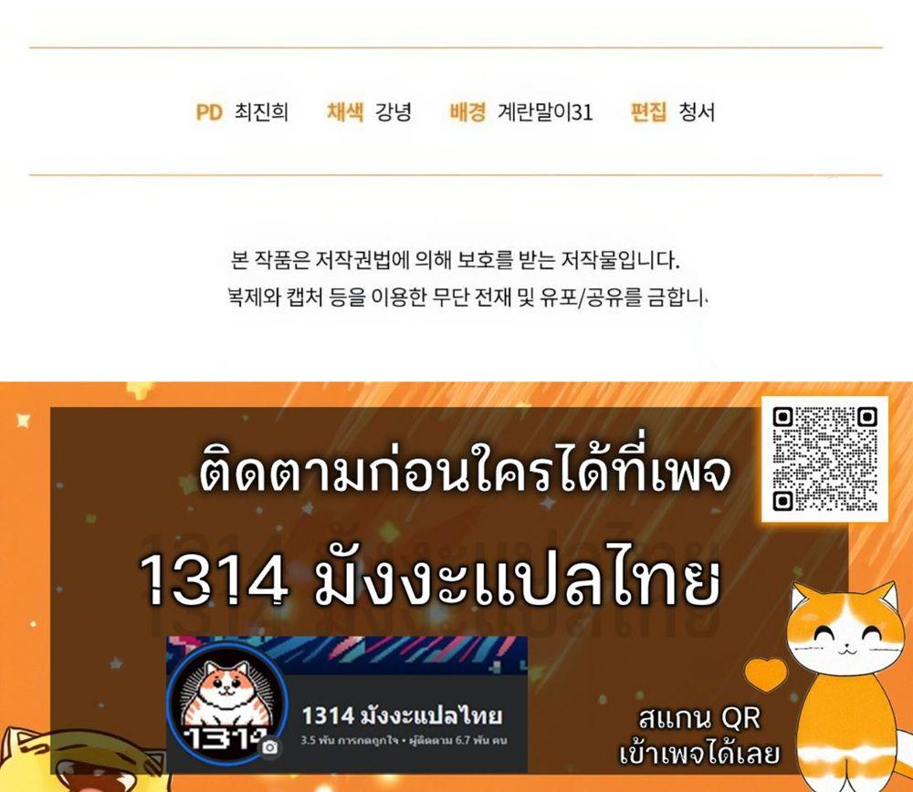 Manga-lc-com อ่านมังงะ อ่านการ์ตูน ออนไลน์ ฟรี The Killer’s Interview ตอนที่ 1 2 3 4 5 6 7 8 9 10 11 12 13 14 ฟรี ไม่มีโฆษณา Manga-lc - อ่าน มังงะ อ่าน การ์ตูน ออนไลน์ อ่านมังงะ ฟรี