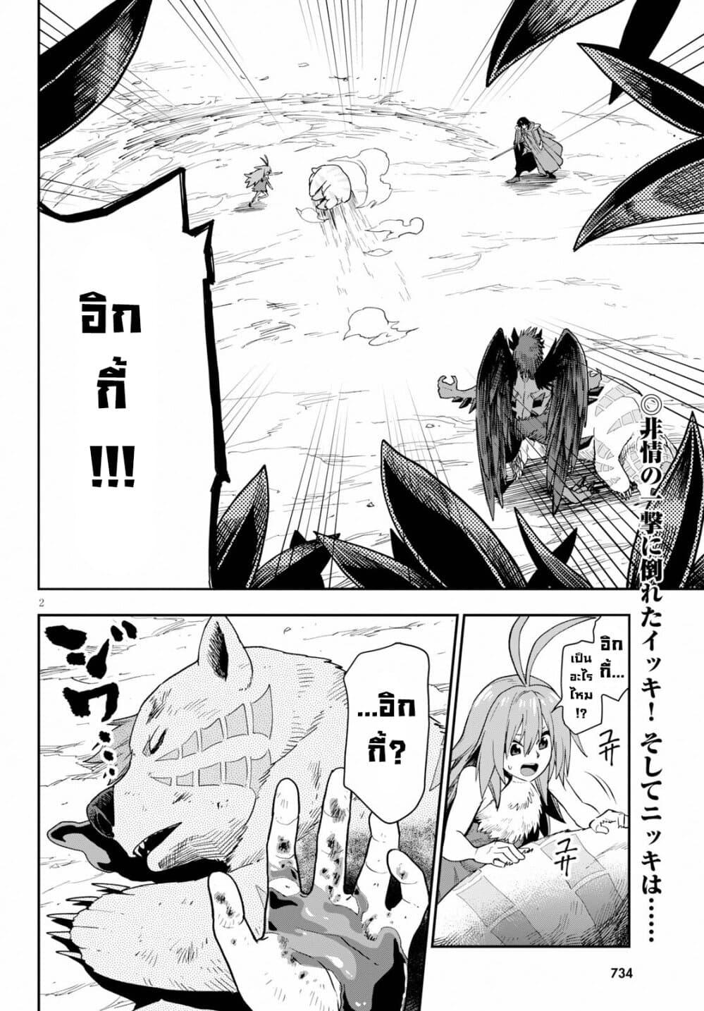 Manga-lc-com อ่านมังงะ อ่านการ์ตูน ออนไลน์ ฟรี Konjiki no Moji Tsukai – Yuusha Yonin ni Makikomareta Unique Cheat ตอนที่ 1 2 3 4 5 6 7 8 9 10 11 12 13 14 ฟรี ไม่มีโฆษณา Manga-lc - อ่าน มังงะ อ่าน การ์ตูน ออนไลน์ อ่านมังงะ ฟรี