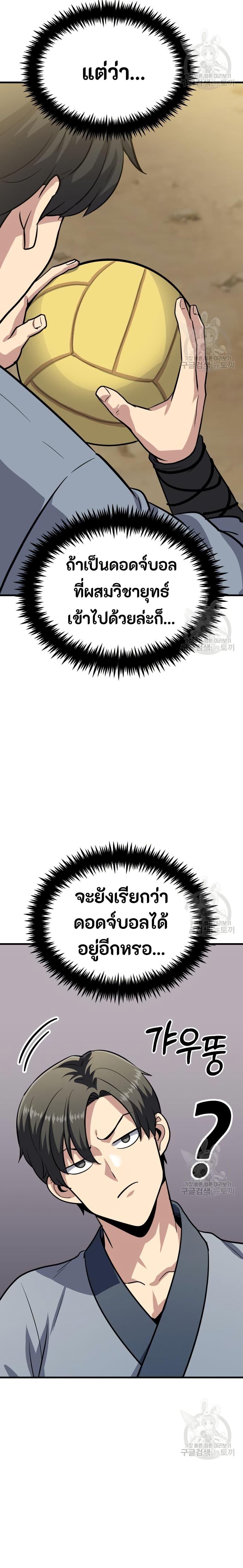 Manga-lc-com อ่านมังงะ อ่านการ์ตูน ออนไลน์ ฟรี Skeleton Warrior ตอนที่ 1 2 3 4 5 6 7 8 9 10 11 12 13 14 ฟรี ไม่มีโฆษณา Manga-lc - อ่าน มังงะ อ่าน การ์ตูน ออนไลน์ อ่านมังงะ ฟรี