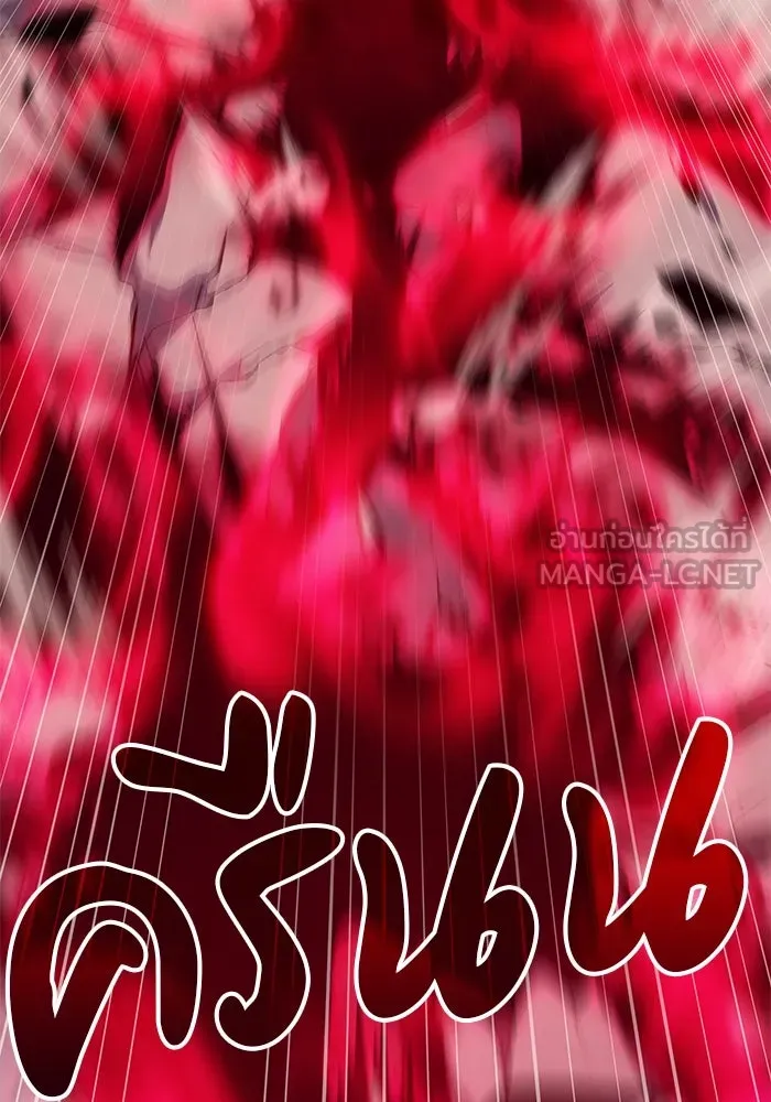 ลูกชายคนเล็กของดยุกคือมือสังหาร ตอนที่ 3 รูปที่ 120