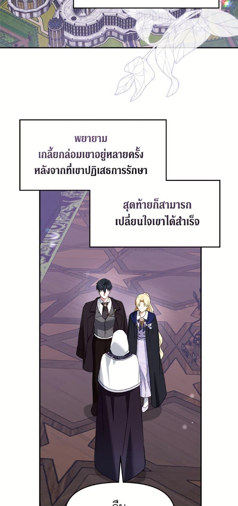 Manga-lc-com อ่านมังงะ อ่านการ์ตูน ออนไลน์ ฟรี I’d Rather Abandon You Than Be Abandoned ตอนที่ 1 2 3 4 5 6 7 8 9 10 11 12 13 14 ฟรี ไม่มีโฆษณา Manga-lc - อ่าน มังงะ อ่าน การ์ตูน ออนไลน์ อ่านมังงะ ฟรี