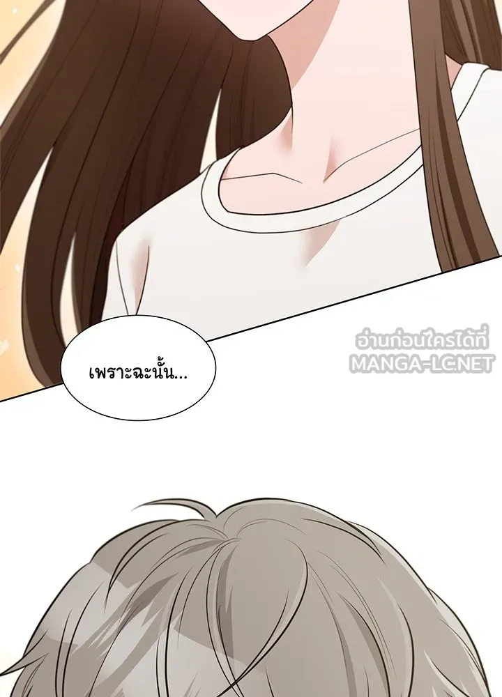 เพลิงแค้นผลาญใจ ตอนที่ 33 รูปที่ 69