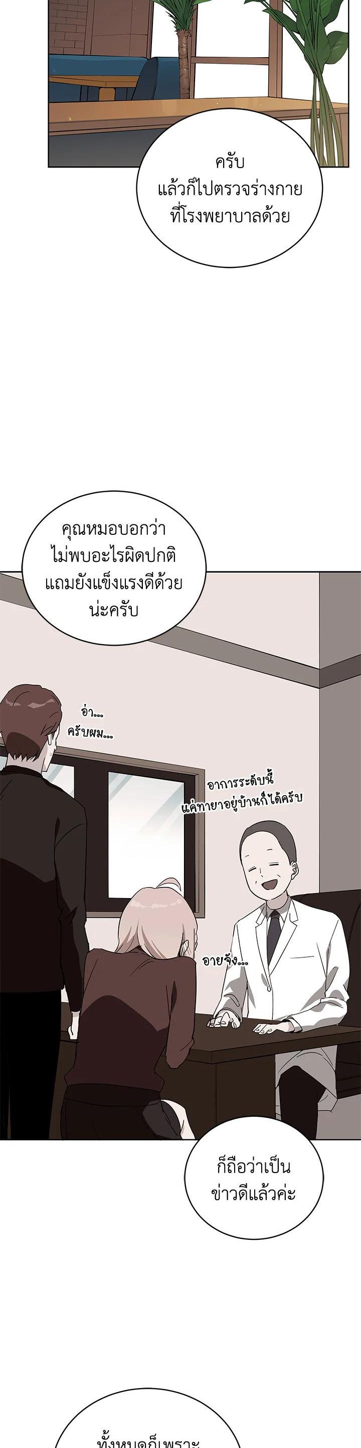 Manga-lc-com อ่านมังงะ อ่านการ์ตูน ออนไลน์ ฟรี The Descent of the Demonic Master ตอนที่ 1 2 3 4 5 6 7 8 9 10 11 12 13 14 ฟรี ไม่มีโฆษณา Manga-lc - อ่าน มังงะ อ่าน การ์ตูน ออนไลน์ อ่านมังงะ ฟรี