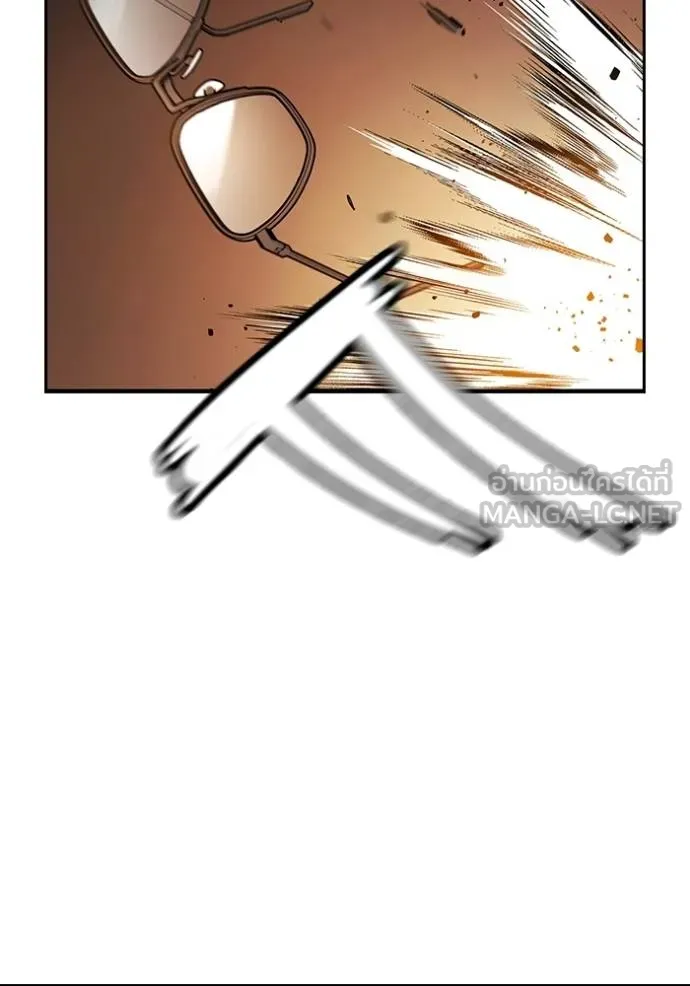 มหาสงครามคนแกร่ง ตอนที่ 32 รูปที่ 88