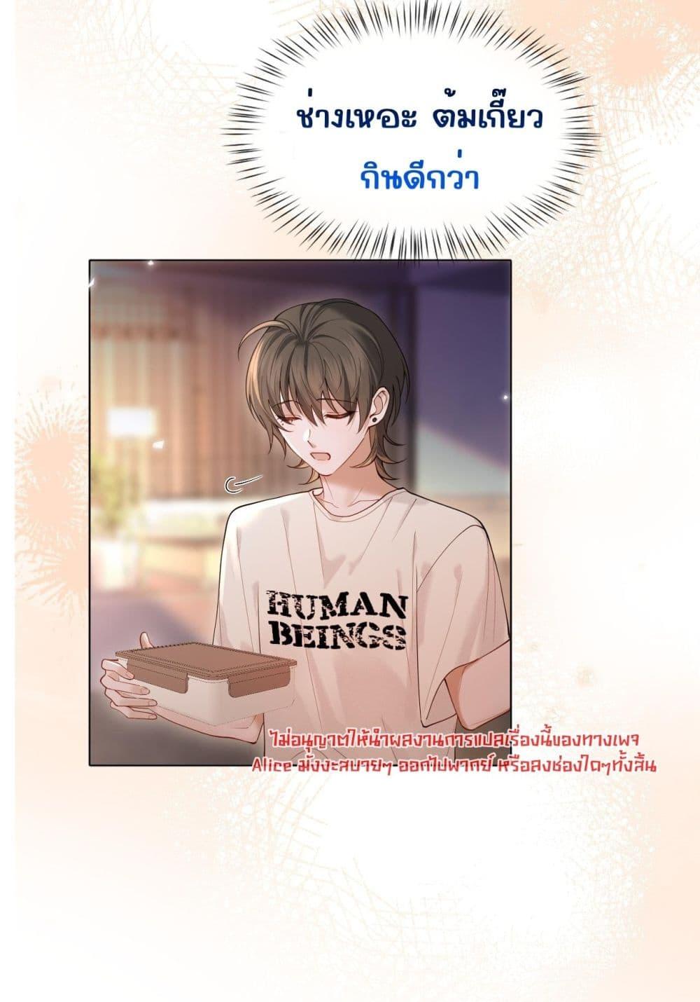 Manga-lc-com อ่านมังงะ อ่านการ์ตูน ออนไลน์ ฟรี Misalignedrela ตอนที่ 1 2 3 4 5 6 7 8 9 10 11 12 13 14 ฟรี ไม่มีโฆษณา Manga-lc - อ่าน มังงะ อ่าน การ์ตูน ออนไลน์ อ่านมังงะ ฟรี