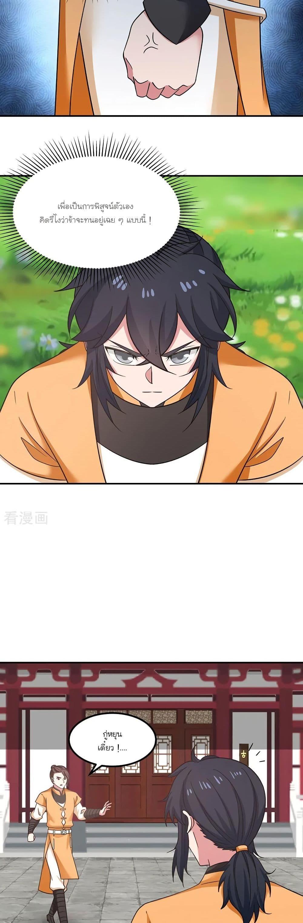 Manga-lc-com อ่านมังงะ อ่านการ์ตูน ออนไลน์ ฟรี Chaos Alchemist ตอนที่ 1 2 3 4 5 6 7 8 9 10 11 12 13 14 ฟรี ไม่มีโฆษณา Manga-lc - อ่าน มังงะ อ่าน การ์ตูน ออนไลน์ อ่านมังงะ ฟรี