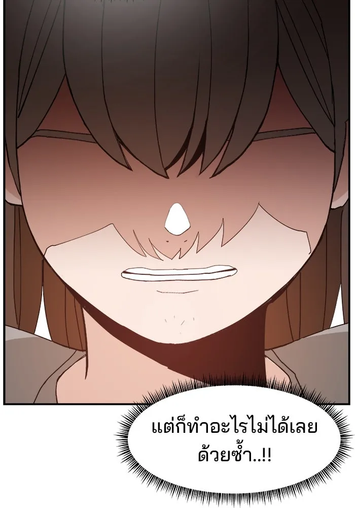 ห้องเรียนสาวแสบ ตอนที่ 91 รูปที่ 85