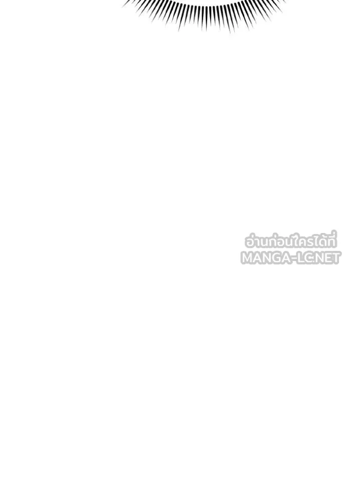 อัจฉริยะนอกคอก ตอนที่ 12 รูปที่ 105