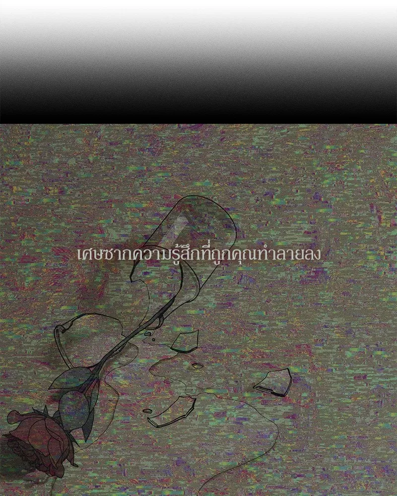 บุปผารุ่มราคะ ตอนที่ 20 รูปที่ 32