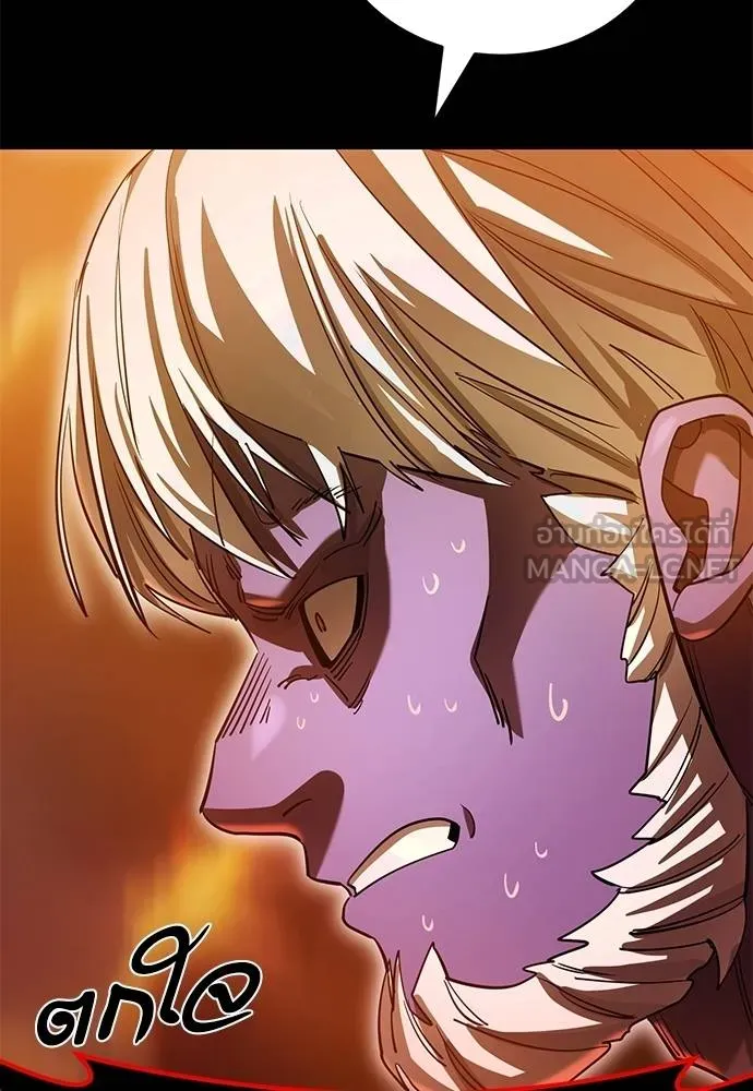 ยมราชลงทัณฑ์ ตอนที่ 77 รูปที่ 51