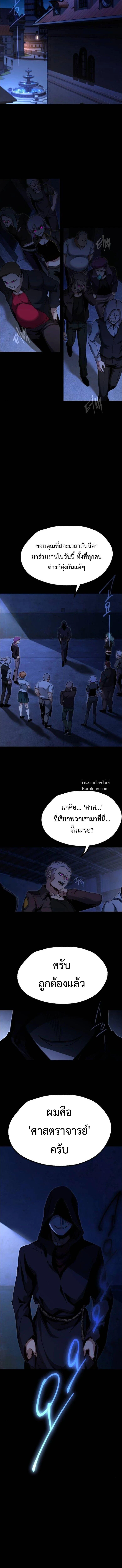 Manga-lc-com อ่านมังงะ อ่านการ์ตูน ออนไลน์ ฟรี I Took over The Academy With a Single Sashimi Knife ตอนที่ 1 2 3 4 5 6 7 8 9 10 11 12 13 14 ฟรี ไม่มีโฆษณา Manga-lc - อ่าน มังงะ อ่าน การ์ตูน ออนไลน์ อ่านมังงะ ฟรี