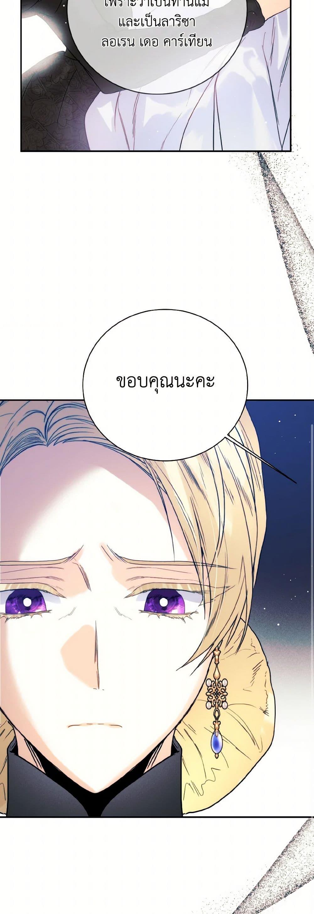 Manga-lc-com อ่านมังงะ อ่านการ์ตูน ออนไลน์ ฟรี Royal Marriage ตอนที่ 1 2 3 4 5 6 7 8 9 10 11 12 13 14 ฟรี ไม่มีโฆษณา Manga-lc - อ่าน มังงะ อ่าน การ์ตูน ออนไลน์ อ่านมังงะ ฟรี
