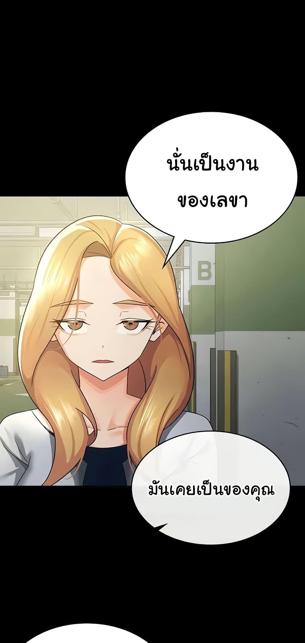 Doujin-Lc- อ่าน โดจิน มังฮวา เกาหลี ญี่ปุ่น จีน แปลไทย Tax Girlfriend ตอนที่ 1 2 3 4 5 6 7 8 9 10 11 12 13 14 ฟรี ไม่มีโฆษณา อ่าน โดจิน Manhwa เกาหลี ญี่ปุ่น จีน เรามีครบ คัดมาให้เน้นๆ โดจิน 18+ รับประกันความฟินโดย  Doujin Lc