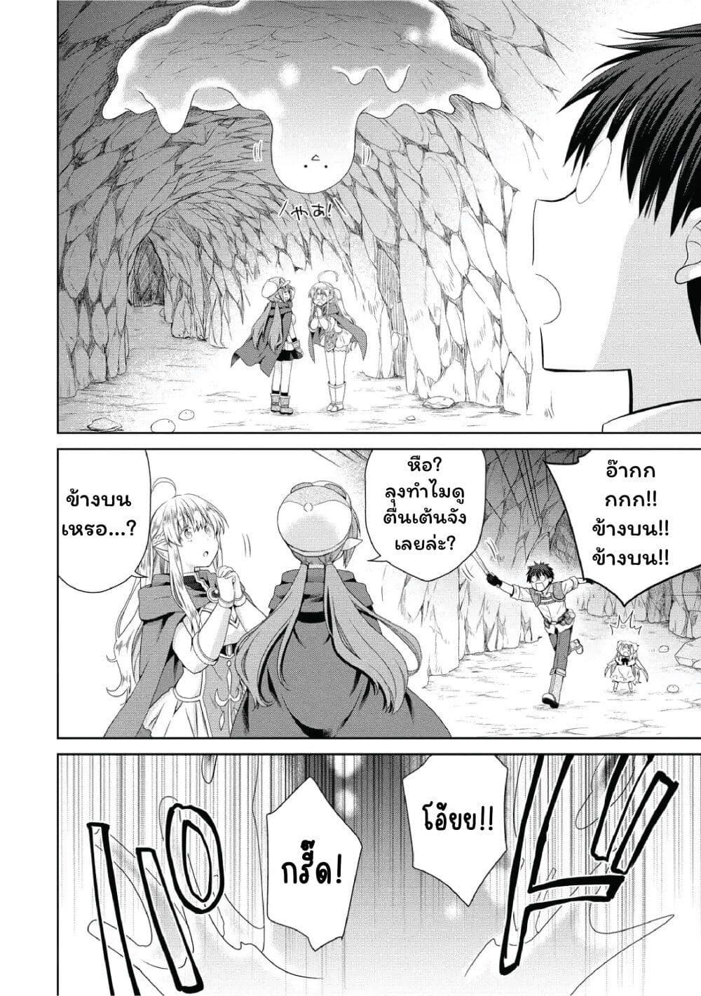 Manga-lc-com อ่านมังงะ อ่านการ์ตูน ออนไลน์ ฟรี Isekai de Kuchizuke wo! Tensei Sekai wa Unmei no Hito de Michiteiru ตอนที่ 1 2 3 4 5 6 7 8 9 10 11 12 13 14 ฟรี ไม่มีโฆษณา Manga-lc - อ่าน มังงะ อ่าน การ์ตูน ออนไลน์ อ่านมังงะ ฟรี