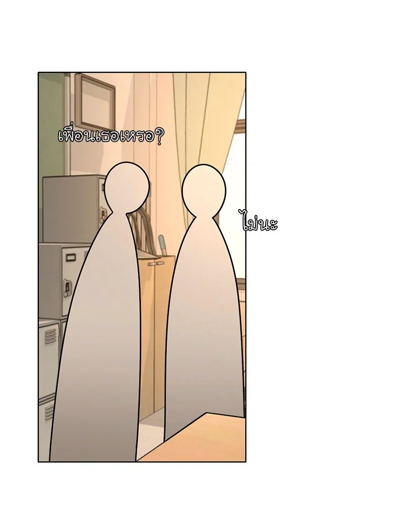 Level One Dreamersbrผู้ชนะรักนี้ต้องเป็น ตอนที่ 1 รูปที่ 86