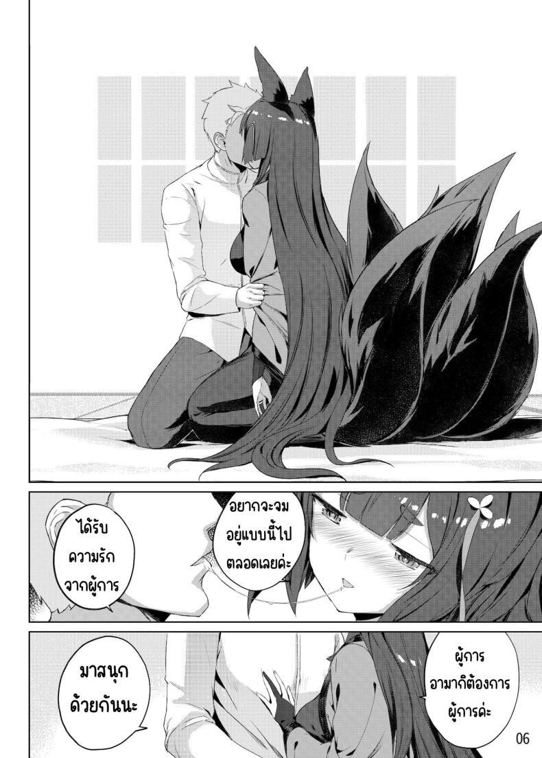 Doujin-Lc- อ่าน โดจิน มังฮวา เกาหลี ญี่ปุ่น จีน แปลไทย ค่ำคืนของอามากิ [Tatsunosaki (Akaiguppy)] Amagi no Nikuyoku no Yoru (Azur Lane) ตอนที่ 1 2 3 4 5 6 7 8 9 10 11 12 13 14 ฟรี ไม่มีโฆษณา อ่าน โดจิน Manhwa เกาหลี ญี่ปุ่น จีน เรามีครบ คัดมาให้เน้นๆ โดจิน 18+ รับประกันความฟินโดย  Doujin Lc
