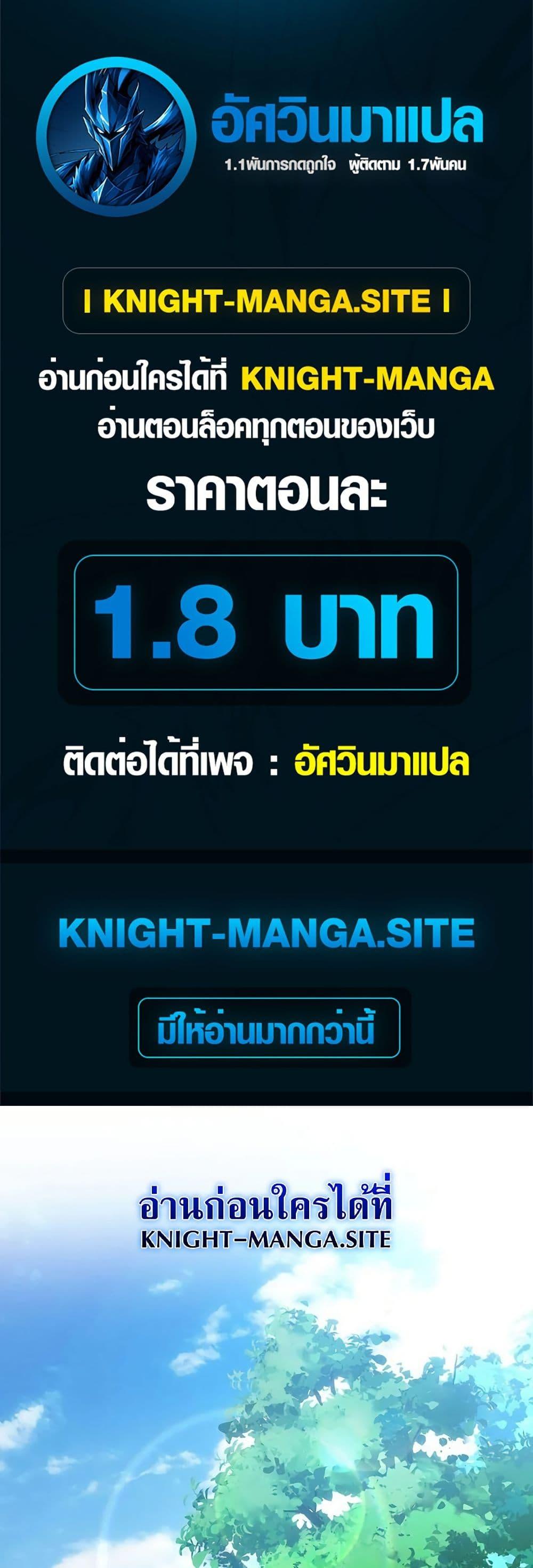Manga-lc-com อ่านมังงะ อ่านการ์ตูน ออนไลน์ ฟรี The Game Architect of the Abyss ตอนที่ 1 2 3 4 5 6 7 8 9 10 11 12 13 14 ฟรี ไม่มีโฆษณา Manga-lc - อ่าน มังงะ อ่าน การ์ตูน ออนไลน์ อ่านมังงะ ฟรี