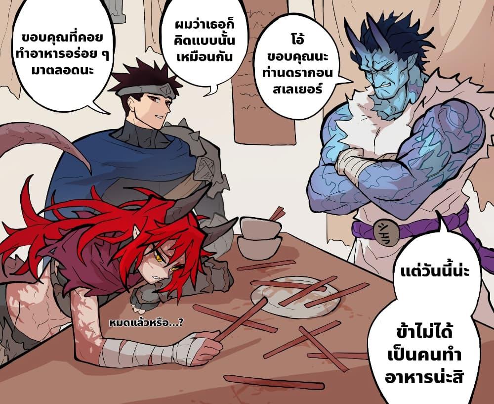 Manga-lc-com อ่านมังงะ อ่านการ์ตูน ออนไลน์ ฟรี My Wife is a Half-Dragon ตอนที่ 1 2 3 4 5 6 7 8 9 10 11 12 13 14 ฟรี ไม่มีโฆษณา Manga-lc - อ่าน มังงะ อ่าน การ์ตูน ออนไลน์ อ่านมังงะ ฟรี